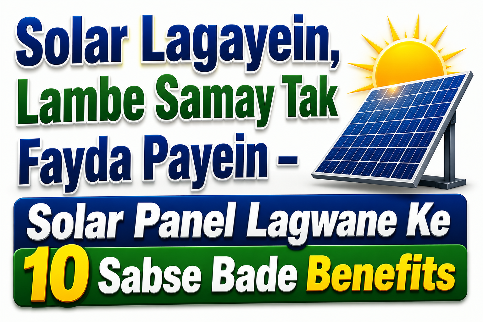 Solar Lagayein, Lambe Samay Tak Fayda Payein – Solar Panel Lagwane Ke 10 Sabse Bade Benefits
